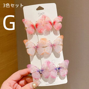 y 20OFFz2025NV쒱X`[t LbYwANbvb̎qEOTChpELbY /̎q /qp /xr[ /c /w /K[Y /vZX / 