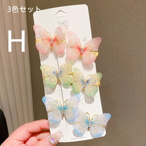 y 20OFFz2025NV쒱X`[t LbYwANbvb̎qEOTChpELbY /̎q /qp /xr[ /c /w /K[Y /vZX / 