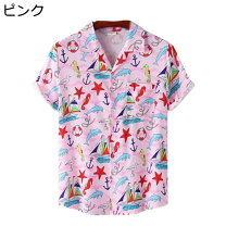 楽天市場】アロハシャツ イルカの通販