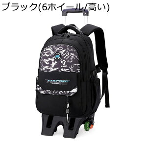 �L�b�Y ���[�����O�o�b�N�p�b�N �֎��X�[�c�P�[�X �q�ǂ� �m�[�g�p�\�R���R���p�[�g�����g�t�� ���E�� ���w�� �g�����[�X�N�[���o�b�O �h�� ���� �ԗ֕t�� �y�� �É� �K�i�o��� ���s �ʊw