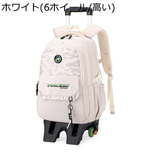 �L�b�Y ���[�����O�o�b�N�p�b�N �֎��X�[�c�P�[�X �q�ǂ� �m�[�g�p�\�R���R���p�[�g�����g�t�� ���E�� ���w�� �g�����[�X�N�[���o�b�O �h�� ���� �ԗ֕t�� �y�� �É� �K�i�o��� ���s �ʊw