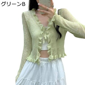 �J�[�f�B�K�� ���f�B�[�X �T�}�[�j�b�g �t���� �V���[�g�� V �l�b�N �����炵�� ���s �R�[�f �y�� �{���� �ʋC�� ���Ă��~�� ������ �V�A�[ ������ ���� ������ �؍� �G���K���g �f�[�g