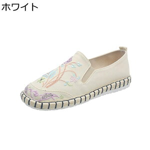 レディース 花柄 コンフォートシューズ」の人気商品一覧 | 安い商品を 