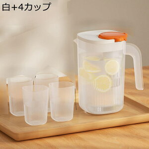 �����|�b�g ��e��2200ml �␅�� �①�Ƀ|�b�g �v���X�`�b�N �E�H�[�^�[�s�b�`���[ �ϔM �ϗ� �L���f�U�C�� ���� �W�t�� �������t�� �ڋl�܂�h�~ ���� �Ԓ� �W���O �h�����N�^���N ������ ��