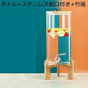 �K���X�s�b�`���[ �①�Ƀ|�b�g �����|�b�g �h�����N�T�[�o�[ ���� ��e�� ���o�� �K���X���^���N �L���݌v �֌��t�� �␅�|�b�g ���W �ۑ��e�� �����^���N �􂢂₷�� �Ԓ� �����l�[�h 