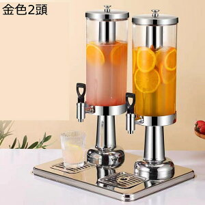 �����f�B�X�y���T�[ �E�H�[�^�[�W���O ��e�� �֌��t�� �ۗ�ۉ� �h�����N�T�[�o�[ �␅�|�b�g �s�b�`���[ �W���[�X�f�B�X�y���T�[ ���� ���� �r���b�t�F �J�t�F �C�x���g �X�ܗp