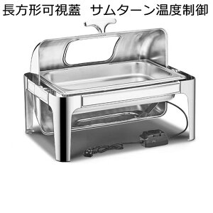 �r���b�t�F�T�[�o�[ �`�F�[�t�B���O�f�B�b�V�� ������ �ۉ��~�[���X�g�[�u �t�[�h�E�H�[�}�[ �t�^�t�� �X�e�����X�� �g���C�p���ƖڂɌ�����W �t�[�h�f�B�X�v���C �r���b�t�F�E�H�[�}�[ 