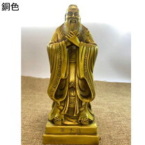 楽天市場】孔子像の通販