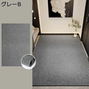 ���փ}�b�g �D���Ƃ��}�b�g ����~�� ���_�� �J�[�y�b�g ���n diy�\ �ې� �h�� ����Ȃ� �E�F���J���}�b�g �h�_�j �RᰑϔM �ϋv�� �L�� �x�����_ �Q�� ���O ���� �t���A ���p�r
