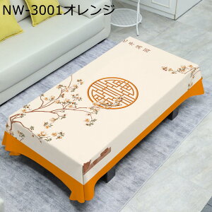 �}���`�J�o�[ �e�[�u���N���X 90*150cm �e�B�[�e�[�u���p �h�� �r�j�[�� ���ؕ� �G�X�j�b�N ���B���e�[�W ���g�� �G���K���g ���ꂪ�@������ PVC�� �h�� ���J�o�[ ���p�r �􂦂� �ϋv�� �N��