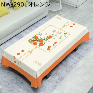 �}���`�J�o�[ �e�[�u���N���X 90*150cm �e�B�[�e�[�u���p �h�� �r�j�[�� ���ؕ� �G�X�j�b�N ���B���e�[�W ���g�� �G���K���g ���ꂪ�@������ PVC�� �h�� ���J�o�[ ���p�r �􂦂� �ϋv�� �N��