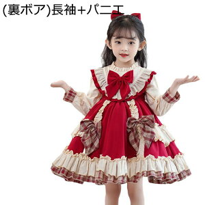�q���� �x�r�[�����s�[�X ���b�h �ԐF �t �� �`���[�� ���� ���P�l �����[�^ Lolita�� ���{�� ������ �`�F�b�N�� �p�[�e�B�[�h���X ���� �L�� ���� �ӂ�ӂ� �K�[���Y ���{�Q�� �L�O�B�e