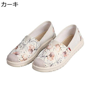 花柄 スリッポン」の人気商品一覧 | 安い商品を通販サイトから探す 