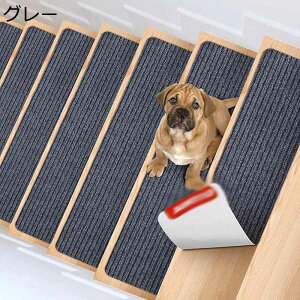 �K�i�}�b�g �X�e�b�v�}�b�g 20���Z�b�g ����~�� ���n ����7.5mm ����Ȃ� �k�� �]���h�~ ���ی� �J�[�y�b�g �K�i�ی� �l�G�ʗp ���� �K�i�~�� �q���⍂��� �y�b�g �L�� ���R�J�b�g