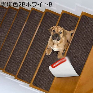 �K�i�}�b�g �X�e�b�v�}�b�g 20���Z�b�g ����~�� ���n ����7.5mm ����Ȃ� �k�� �]���h�~ ���ی� �J�[�y�b�g �K�i�ی� �l�G�ʗp ���� �K�i�~�� �q���⍂��� �y�b�g �L�� ���R�J�b�g