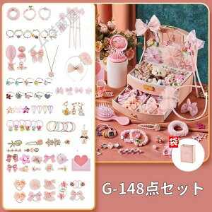 yr[T 20OFFzV qp vZX ANZT[Zbg WG[{bNX ̎q wAANZT[ [{bNX  a ̓v[g Zbg ANZT