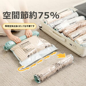 【レビュー特典 20%OFF】【全品送料無料】圧縮袋 旅行 衣類 圧縮 布団圧縮袋 収納 掃除機不要 衣替え 衣類圧縮袋 布団 ふとん トラベルポーチ ふとん圧縮袋 収納袋 圧縮バッグ 2枚入 クロー