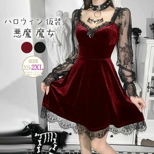 【レビュー特典 20%OFF】クリスマス 仮装 悪魔 魔女 仮装 大人 ハロウィンコスプレ 大人 女性 可愛い 大きいサイズ セクシー レディース かわいい 魔法使い 衣装 コスチューム ハロウィン コ