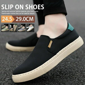 スニーカー スリッポン メンズ ウォーキングシューズ デッキシューズ カジュアルシューズズ ローカット キャンバスシューズ 靴 黒 ブラック ローカット スポーツ 散歩 軽量 軽い 仕事 大人