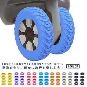 yr[T 20OFFz^Cl LX^[Jo[ X[cP[X 8Zbg LX^[ Jo[ L[P[X L[obO VR y ֎qXgbp[ a5-6.5cmΉ X[c