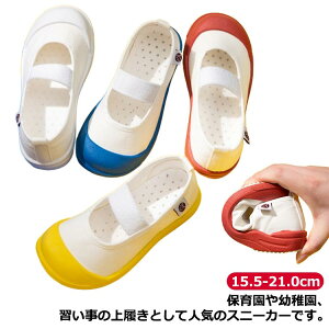 yr[T 20OFFzL 20cm sN LbY q Xj[J[ ̎q 17cm q j̎q ۈ牀 C V[Y 킢 19cm V[Y 15cm 16cm 㗚 18cm ԕ zCg 21cm b sN 