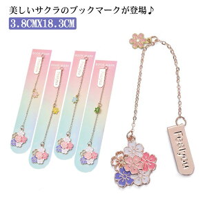 yr[T 20OFFz̎q  ubN}[N 킢 fB[X ubN}[J[  Ԃ̃ubN}[N ꂢ v[g 