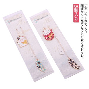 yr[T 20OFFzubN}[J[ a L 킢 2 ubN}[N L ˂ Lbg fB[X ̎q 