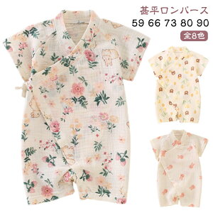 yr[T 20OFFzK[[ Ԃ V[gI[ rp[X xr[ ̎q j̎q  Ԃ rI[  LbY  oYj xr[ pW} V ĕ {