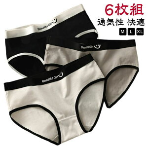 【レビュー特典 20%OFF】6枚セット!ショーツ レディース ジュニア 大人 女子 女児 小学生 中学生 女の子 下着 パンツ 肌着 キッズ 子供 ガールズ パンティ おしゃれ 通気性 快適 シンプル 可