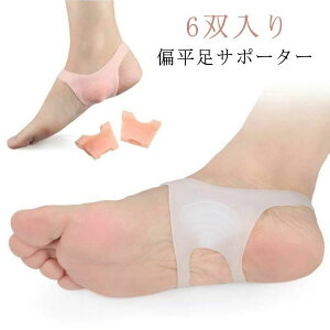 yr[T 20OFFzG 6o d y܂ ΕT|[^[ T|[^[ Ε Ȃ VRf  ނ݉ Ռz 6o A[`T|[^[