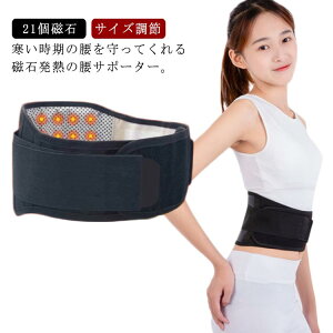 yr[T 20OFFzTCY M }WbNe[v T|[^[ 21 Γ  Mxg ʃt@Xi[ T|[^[ y zbgxg _炩 K ی d  