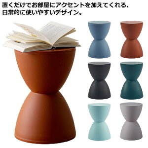 【レビュー特典 20%OFF】椅子 おしゃれ 北欧 プラスチックスツール チェア 完成品 足置き台 玄関 マカロンカラー サイドテーブル 雑貨 足置き チェア スツール 砂時計型 オットマン キッズチ