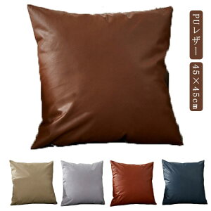 y 20%OFF ԁzk  n \t@wăJo[ 45×45cm NbVJo[ `  zcJo[ Jo[ PUtFCNU[  mg[ U[ hh wăNb