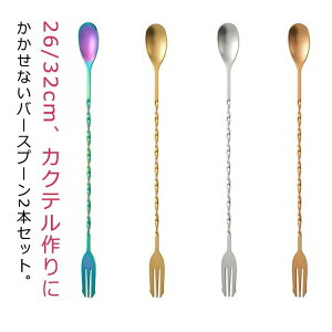 yr[T 20OFFzo[Xv[ 2{Zbg XeX }h[ JNe 26/32cm Ɩp o[pi o[e_[ S nC{[  