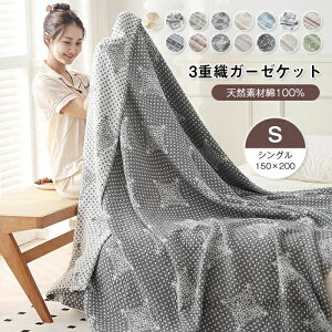 yr[T 20OFFzK[[Pbg 100 3dK[[ VO 150×200cm Ċ| |  z ʋC 􂦂 ^IPbg Q zc ӂƂ   3dK[[Pbg Rbg u