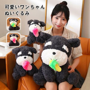 【レビュー特典 20%OFF】かわいい犬のぬいぐるみ いぬ 犬 おもちゃ 癒し犬グッズ いぬグッズ イヌ雑貨 いぬ雑貨 可愛い 動物 ギフト 飾り物 おもちゃ 置物 40cm
