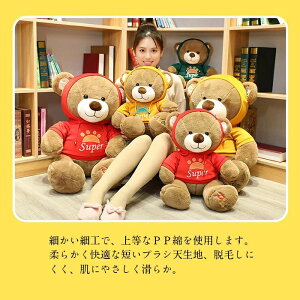 yr[T 20OFFzʂ  efBxA v[g LbY q ̎q N} ʂ݃efBxA p[J[xA q j a Mtg NX}X v[g 60cm