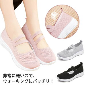 yr[T 20OFFzy Xj[J[ fB[X V[Y Xb| 킢 ₷ C bV o[ ̓  NbV\[ ɂ Xgbv pvX ʋC