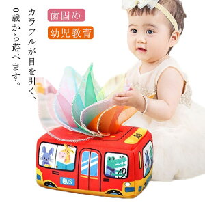 yr[T 20OFFz xr[ mߋ eb\[  eBbV{bNX j̎q Ԃ c V ̎q ł z c