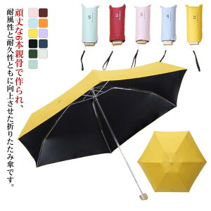 �y���r���[���T 20��OFF�z�S11�F �܂܂� ���P �܂肽���ݎP �P ���J���p 6�{�� ���[�|�[�`�t �܂肽����18cm UPF50+ �����x�f�� ���S�Ռ� ���O���J�b�g99.9�� �h�� ���ɋ��� 245g �y�� �y�����O�� 