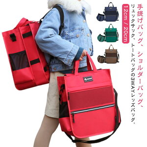 yr[T 20OFFzq wZ bXobO  KobO ۈ牀 | ̎q ObY w V_[ ʊw LbY V_[obO LbY 킢 ̎q 2way 