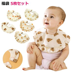 yr[T 20OFFzX^C xr[ 悾ꂩ X^C ̎q  K[[ 360 x 360x 5Zbg 悾ꂩ 悾Jo[   ̎q O| ܂邢X^C xr[ Ԃ 