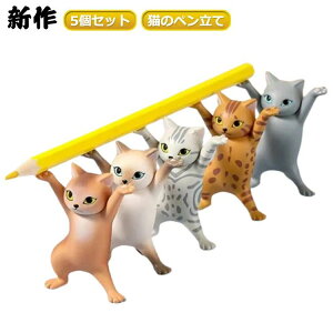 yr[T 20OFFzL̒u 5Zbg ObY  L̃y ؂񂨂 f yz_[ wbhtHz_[ 킢  lR ؂񂨂 _XLObY V