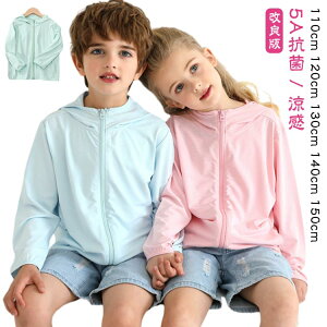 yr[T 20OFFzUPF50+ j̎q y g[i[ UVJbg 5AR ̎q  z  p[J[ q WjA UV΍ LbY gbvX Lk Wbvp[J[ J[fBK ǔ 