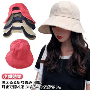 yr[T 20OFFzLXPbg Xq UVPA t UV n Jbg fB[X ܂肽  O 悯 nbg UVnbg H   ΂Ȃ ] Ԍ ^  AEgh