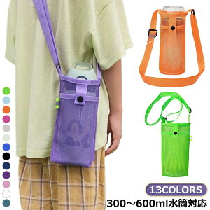 yr[T 20OFFzPP[X {gJo[ | {gXO {gz_[ P[X V_[  bV 300`600ml Ή ybg{gz_[ P[X {gP