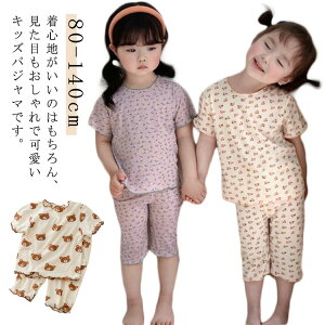 yr[T 20OFFzLbY ԕ  n[tpc [EFA [EFA ̎q pW} q ㉺Zbg t 킢 pW} LbYpW} 킢  