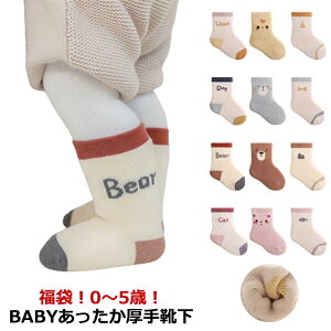 yr[T 20OFFzLbY\bNX RR ~ C xr[ j̎q ̎q LN^[ Ԃ C  3Zbg  LbY \bNX qpC qǂpC xr[C