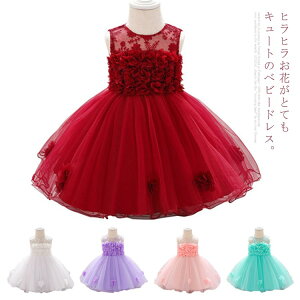 yr[T 20OFFzxr[hX [XhX Ԃ Zj[ hX Pl S 100 a  p[eB[ {Q 70 80 90 ̓ LOʐ^ oYj v[g