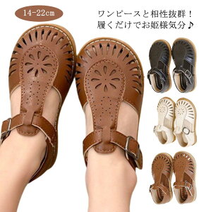 yr[T 20OFFzj̎q xr[ 14-22cm T_ ̎q ܐ悠 Ԃ T_ ɂȂ _炩 vC ɂ   ₷ ʉ ɂȂ ʊw w 